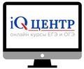 Курсы "iQ-центр" - онлайн Ярославль 